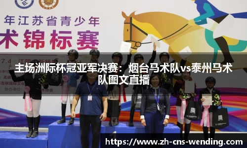 问鼎娱乐官方网站