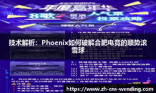 问鼎娱乐官方网站